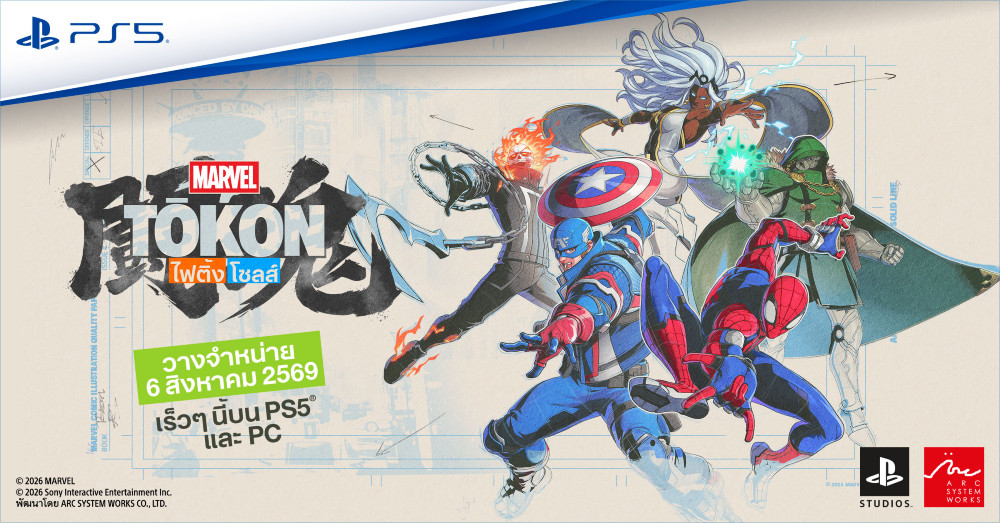 [พรีวิว] ความประทับใจแรกกับเกม Marvel Tōkon: Fighting Souls ดวลเดือดศึกมาร์เวล!
