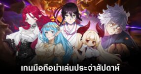 Mobile games