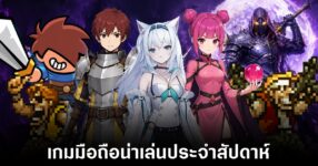 Mobile games