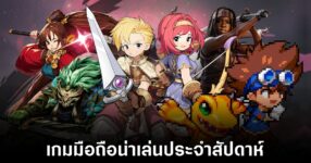 Mobile games
