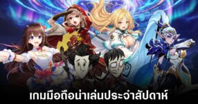 Mobile games