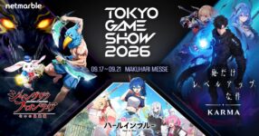 เน็ตมาร์เบิ้ลเตรียมโชว์เคส 3 เกมใหม่ที่น่าจับตามองในงาน Tokyo Game Show 2026 8 เน็ตมาร์เบิ้ลเตรียมโชว์เคส 3 เกมใหม่ที่น่าจับตามองในงาน Tokyo Game Show 2026