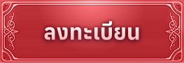 Norse Saga เปิดเว็บไซต์ลงทะเบียนล่วงหน้าแล้ววันนี้! 2 Norse Saga เปิดเว็บไซต์ลงทะเบียนล่วงหน้าแล้ววันนี้!