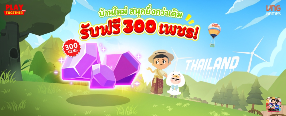 VNGGAMES เปิดตัวเกม “Play Together VNG” เซิร์ฟเวอร์ไทย ในวันที่ 9 กรกฎาคมนี้ 2 VNGGAMES เปิดตัวเกม “Play Together VNG” เซิร์ฟเวอร์ไทย ในวันที่ 9 กรกฎาคมนี้