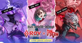 ROV X DAN DA DAN เผยคอลแลบสุดพิเศษ เริ่ม 1 ส.ค. นี้