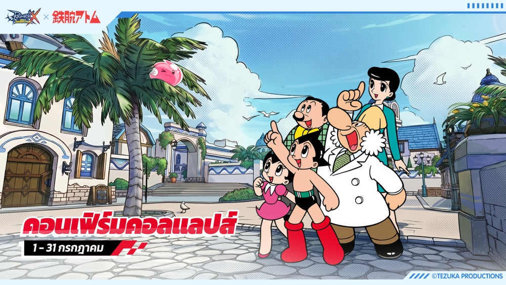 ROX บริจาคอาหารแมว 750 กิโลกรัมเพื่อช่วยเหลือแมวจร 6 ROX บริจาคอาหารแมว 750 กิโลกรัมเพื่อช่วยเหลือแมวจร