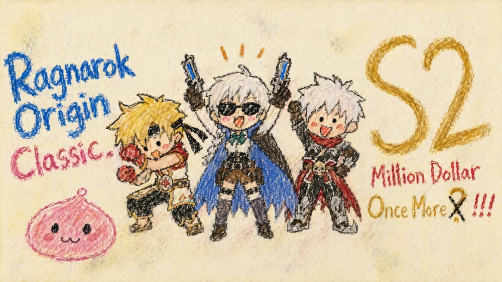 Ragnarok Origin Classic เปิดตัว Glast Heim พร้อมอาชีพใหม่ Gunslinger เเล้ววันนี้!