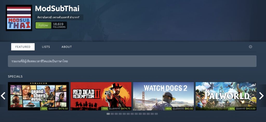 ModSubThai กลุ่มรวมเกม Steam ที่มี Mod ภาษาไทย 3 ModSubThai กลุ่มรวมเกม Steam ที่มี Mod ภาษาไทย