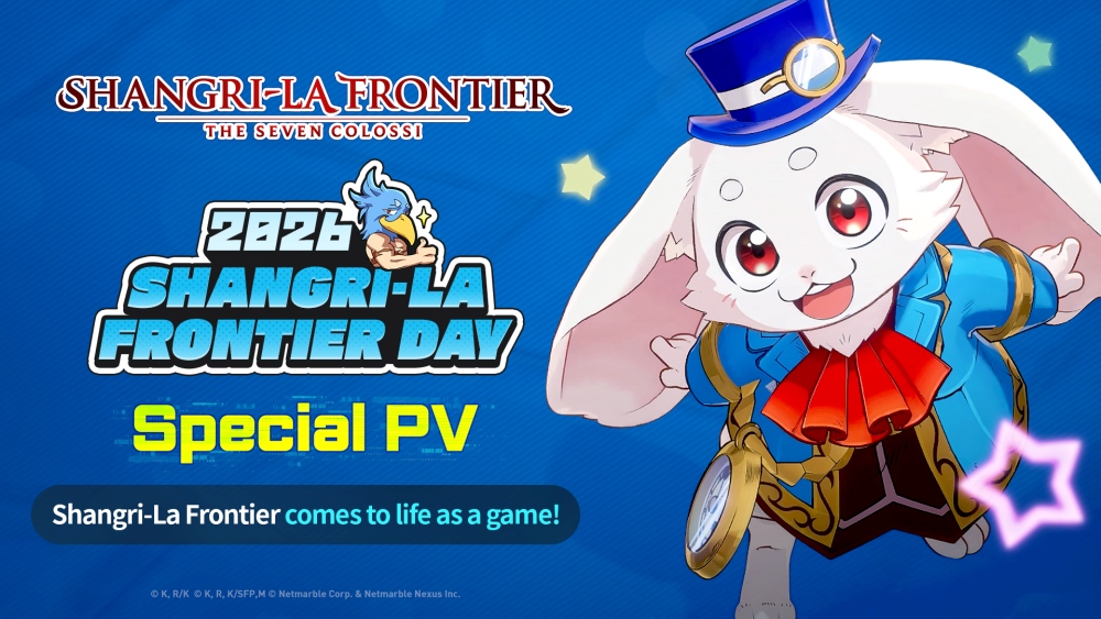เน็ตมาร์เบิ้ลเปิดตัว PV และภาพเกมล่าสุดของ Shangri-La Frontier: The Seven Colossi ระหว่างบรอดแคสต์ออนไลน์พิเศษ ! 2 เน็ตมาร์เบิ้ลเปิดตัว PV และภาพเกมล่าสุดของ Shangri-La Frontier: The Seven Colossi ระหว่างบรอดแคสต์ออนไลน์พิเศษ !