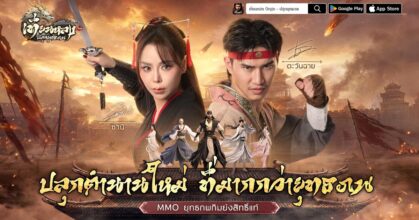 《เทียนหลง Origin - ปลุกยุทธภพ》 เปิดลงทะเบียนล่วงหน้า