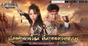 《เทียนหลง Origin - ปลุกยุทธภพ》 เปิดลงทะเบียนล่วงหน้า