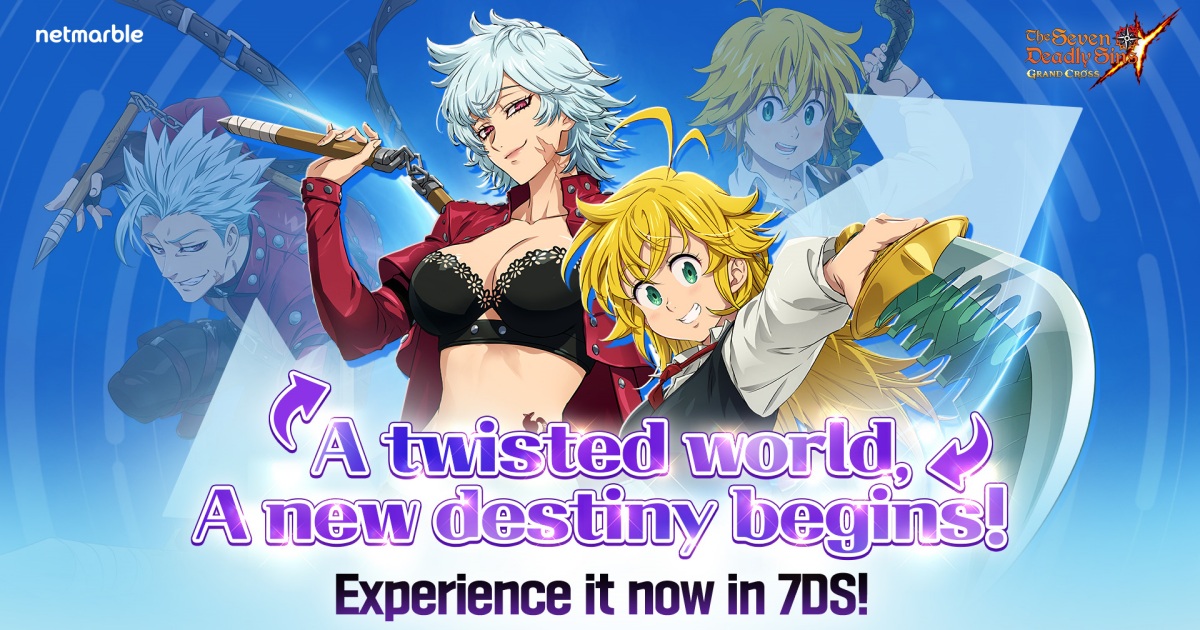 เน็ตมาร์เบิ้ลเปิดตัวอัปเดต ‘Cross: IF’ ใน The Seven Deadly Sins: Grand Cross 1 เน็ตมาร์เบิ้ลเปิดตัวอัปเดต ‘Cross: IF’ ใน The Seven Deadly Sins: Grand Cross