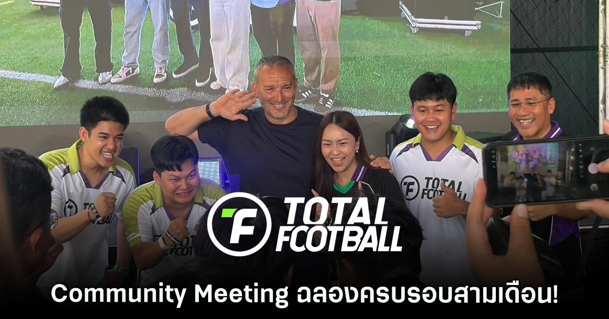 Total Football VNG ฉลองครบรอบสามเดือน! 1 Total Football VNG