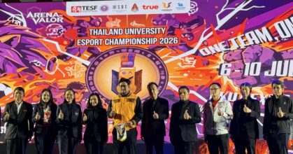 ปลุกพลังเกมเมอร์! True แท็กทีมพันธมิตร ปิดฉากทัวร์นาเมนต์อีสปอร์ตมหาวิทยาลัย
