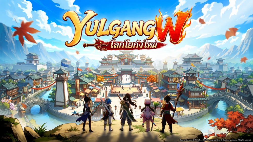 เปิดลงทะเบียนล่วงหน้า 《Yulgang W》 อย่างดุเดือด!