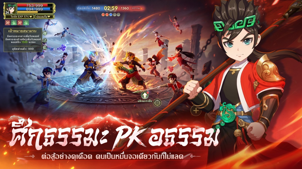 เปิดลงทะเบียนล่วงหน้า 《Yulgang W》 อย่างดุเดือด!