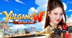 เปิดลงทะเบียนล่วงหน้า 《Yulgang W》 อย่างดุเดือด!