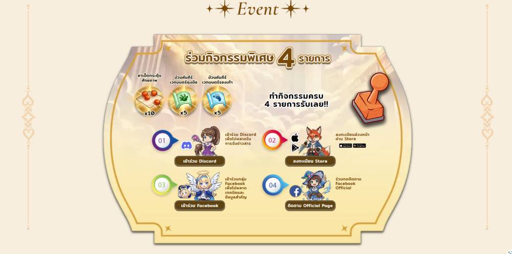 Wonderland Re: Star Ark เตรียมเปิดให้ลงทะเบียนล่วงหน้า 20 ก.ค.69 นี้! 3 Wonderland Re: Star Ark เตรียมเปิดให้ลงทะเบียนล่วงหน้า 20 ก.ค.69 นี้!