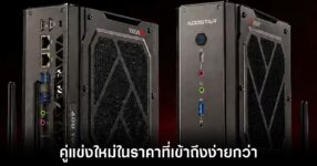 aoostar-steam-machine-competitor