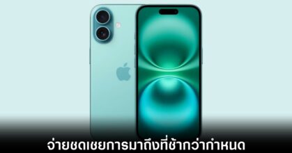 apple-accept-to-pay-siri-ai