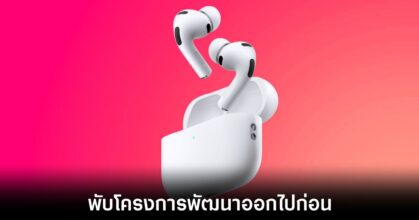apple-airpods-pro-with-camera-pause