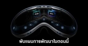 apple-cancel-vision-pro-budget-project