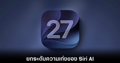 apple-ios-27-beta-4-developer