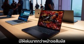 apple-macbook-beyond-touchscreen