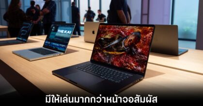 apple-macbook-beyond-touchscreen
