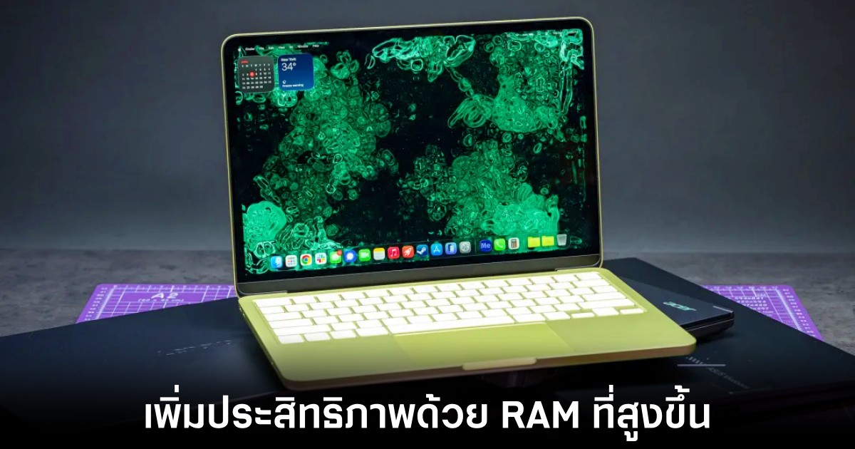 Apple เตรียมอัปเกรด MacBook Neo รุ่นใหม่ ด้วยชิป A19 Pro พร้อมอัป RAM เพิ่มเป็น 12GB 1 apple-macbook-neo-ram-upgrade