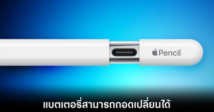 apple-pencils-new-model-2027