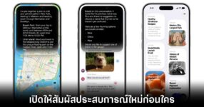 apple-release-ios-27-public-beta
