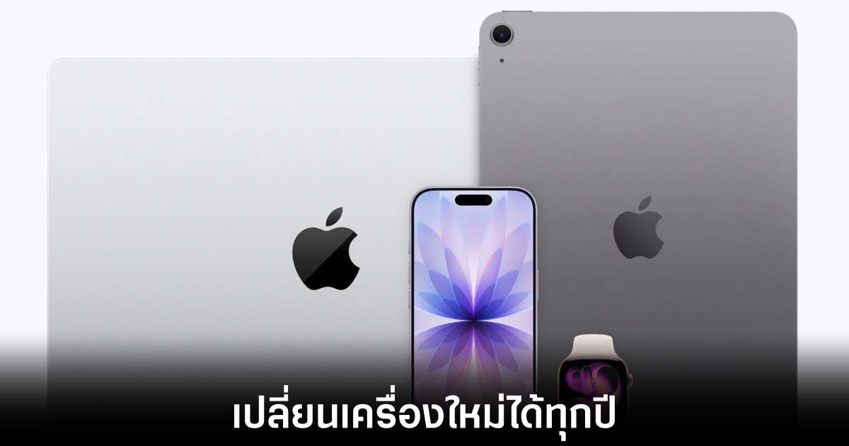 apple-upgrade-release-in-usa