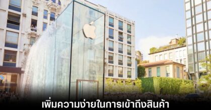 apple-upgrade-subscription-program