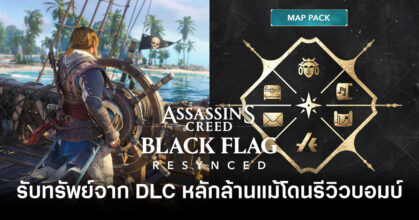assassins-creed-black-flag-resynced-earned-millions-from-dlc-despite-review-bombing-feature