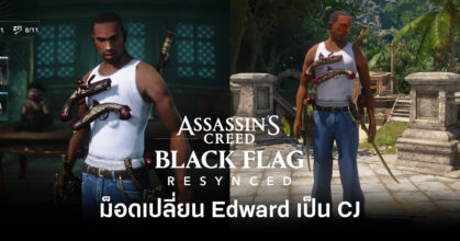 assassins-creed-black-flag-resynced-mod-replaces-edward-with-cj-feature