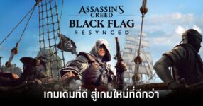 assassins-creed-black-flag-resynced-tig review feature