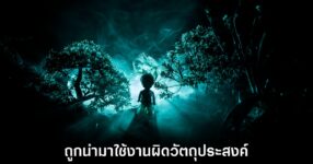 bioshocking-ai-threat-in-industry