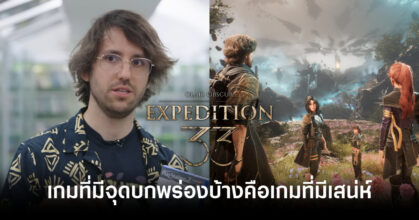 clair-obscur-expedition-33-creative-director-says-imperfections-give-games-their-charm-feature