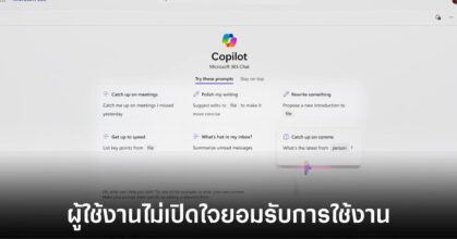 copilot-still-now-touching