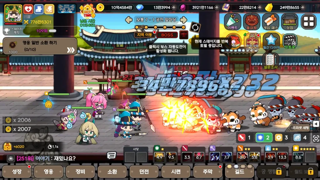 Dark Slayer 2 เปิดให้บริการทั้ง iOS/Android บนสโตร์ไทยแล้ว