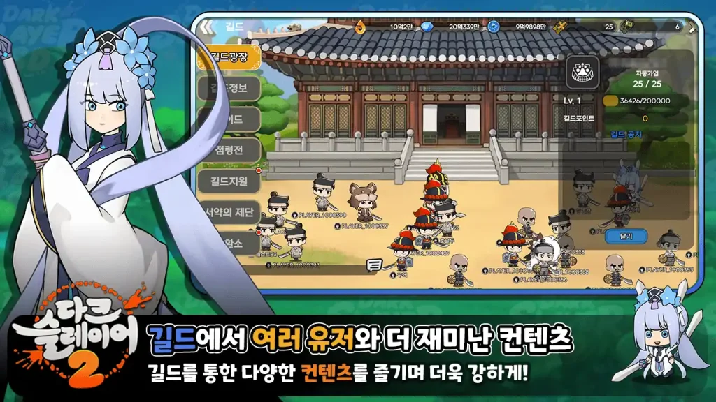 Dark Slayer 2 เปิดให้บริการทั้ง iOS/Android บนสโตร์ไทยแล้ว