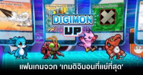 digimon-up-receives-harsh-criticism-from-fans feature