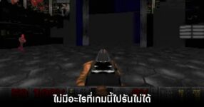 doom-can-run-neo-geo
