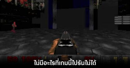 เมื่อแฮกเกอร์พิสูจน์ว่า Doom บนเครื่อง Neo Geo ไม่ใช่เรื่องเป็นไปไม่ได้ 3 doom-can-run-neo-geo