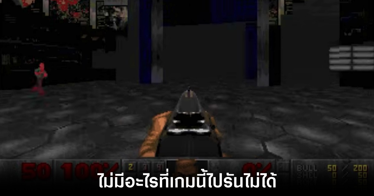doom-can-run-neo-geo