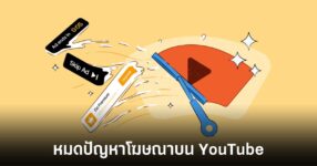 duckduckgo-youtube-ads-block