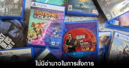 eu-can-not-defend-disc-by-sony