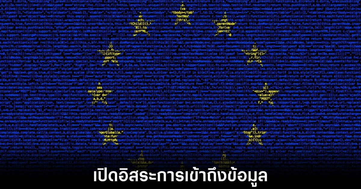 ยุโรปสั่ง Google ปรับทัพครั้งใหญ่ เปิดทาง AI คู่แข่งและแชร์ข้อมูลค้นหา 1 eu-order-google-open-data