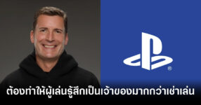 former-blizzard-boss-says-sony-must-improve-digital-game-ownership-feature
